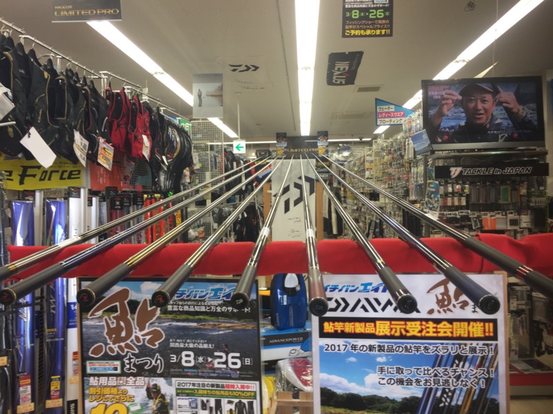 ダイワ鮎竿新製品展示会