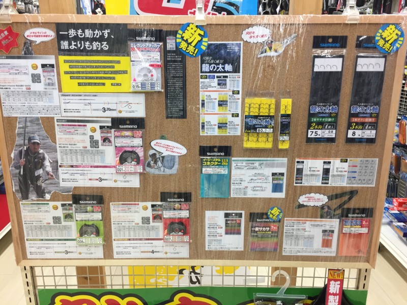 シマノ新製品鮎竿展示受注会