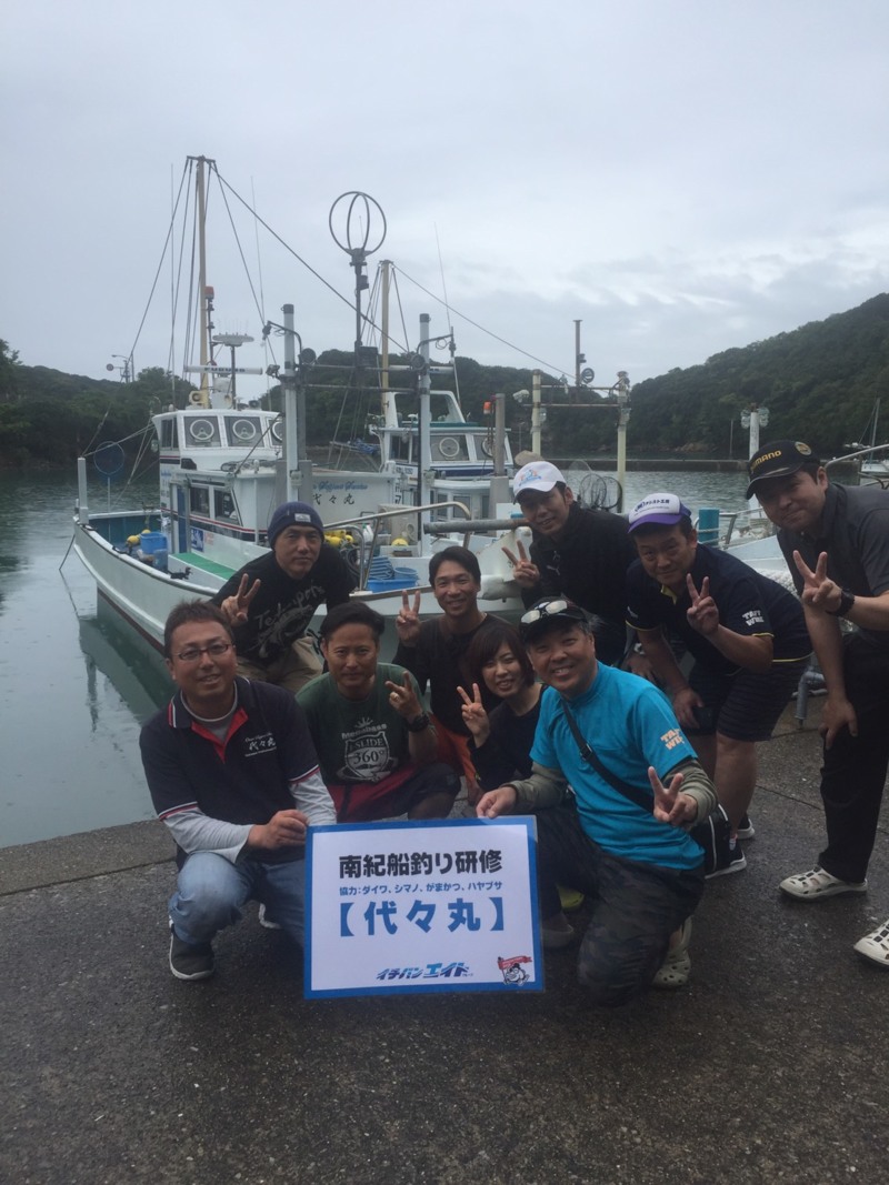 和歌山アンダーベイト 深海釣りツアー