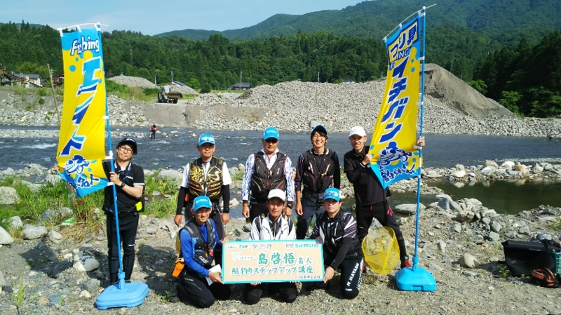 島名人と行く・夢釣行