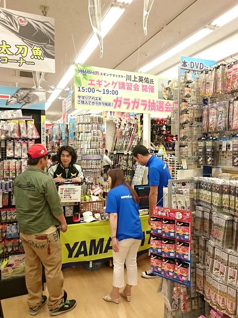 本店・ヤマリアエギング講習会開催しました!