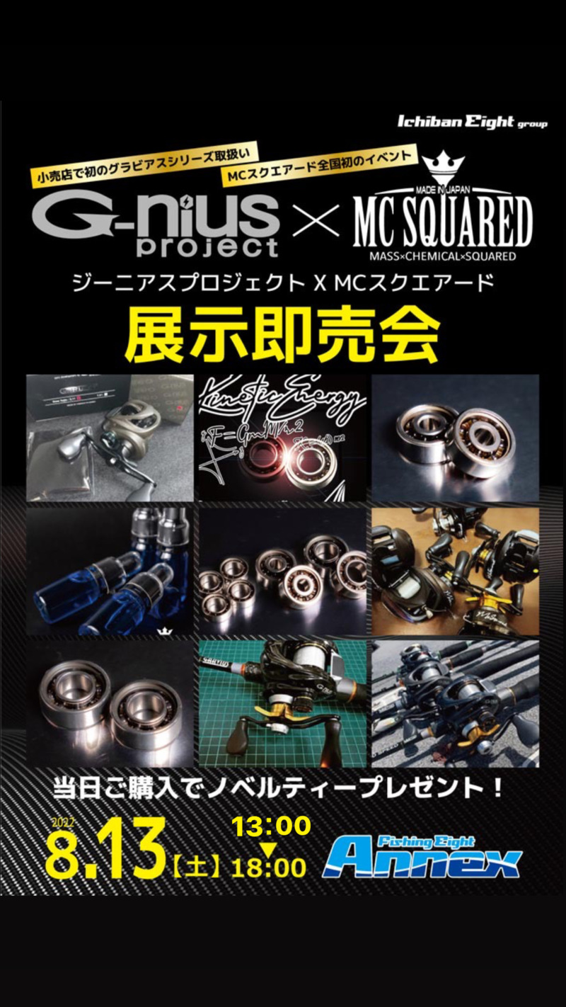 MCSQUARED×G-nius合同イベント