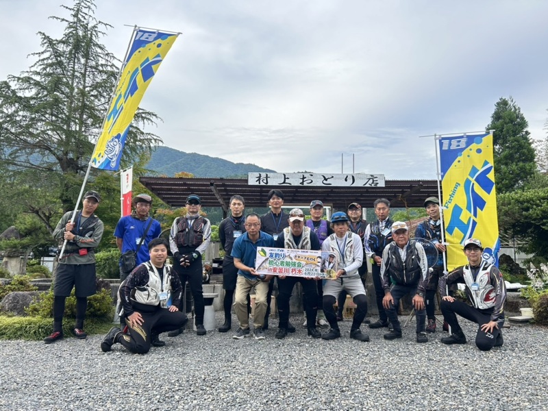 友釣り初心者実釣会in安曇川 開催