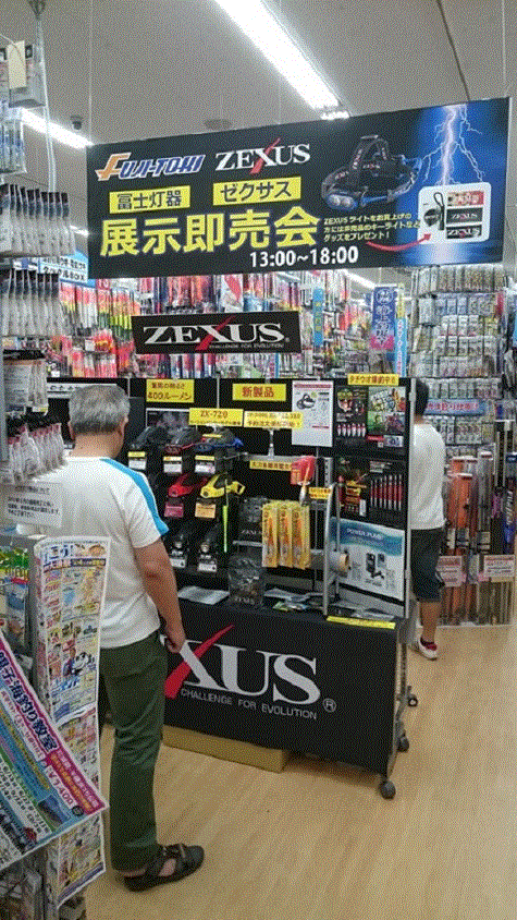 ZEXUS展示即売会・終了(本店)